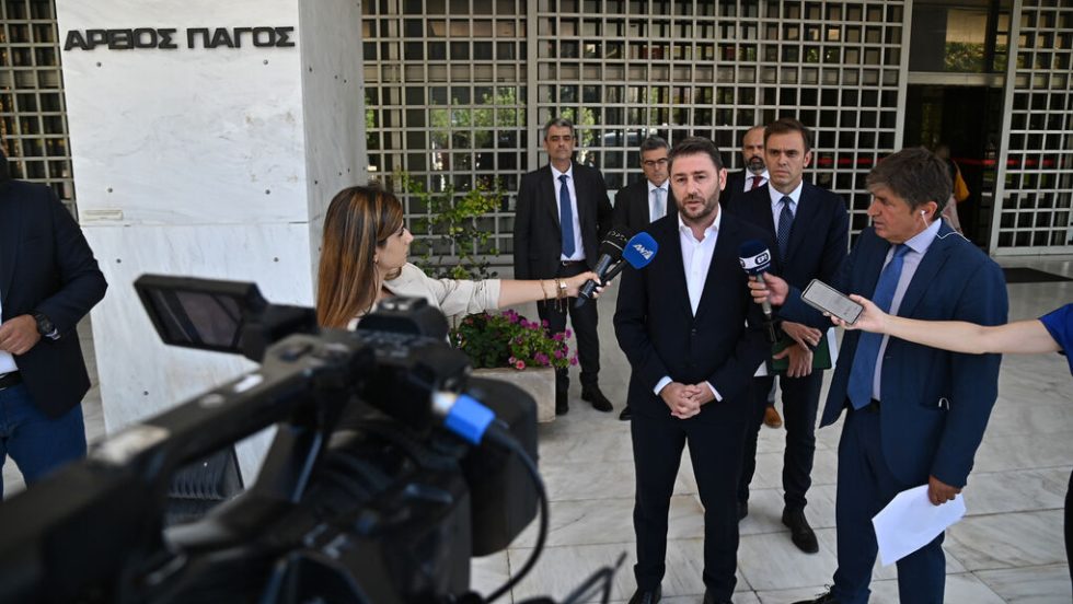 androulakis arios pagos